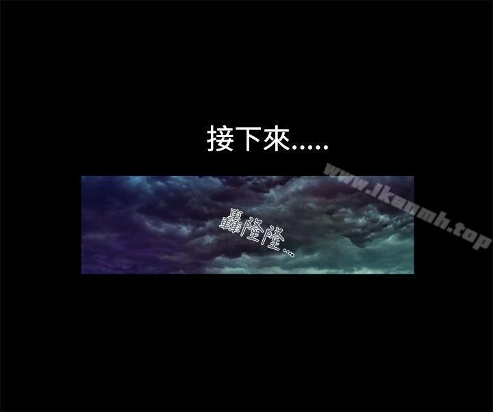第9话-暧昧(完结)-DJ.Park（第10张）