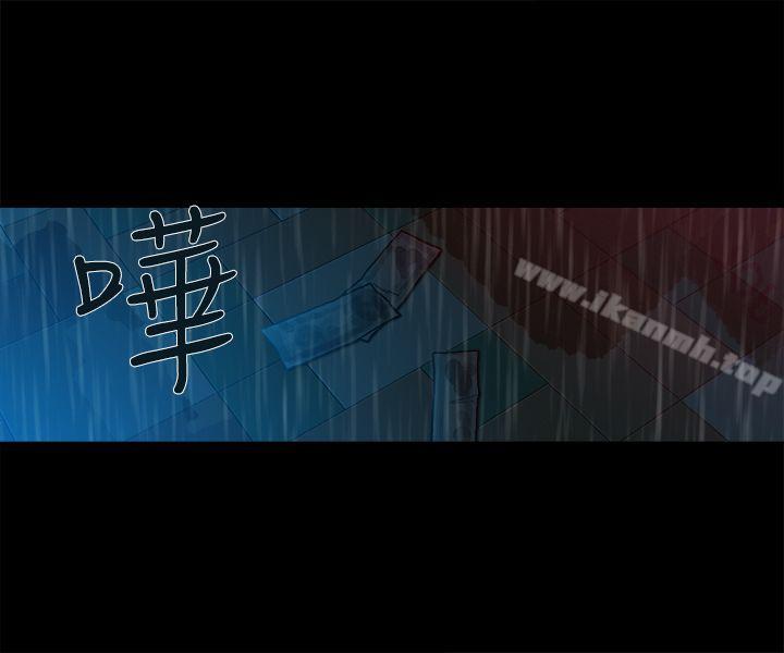 第9话-暧昧(完结)-DJ.Park（第13张）