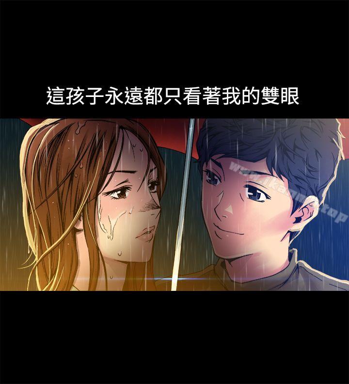 第9话-暧昧(完结)-DJ.Park（第21张）