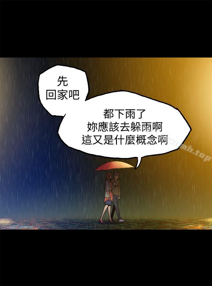 第9话-暧昧(完结)-DJ.Park（第22张）