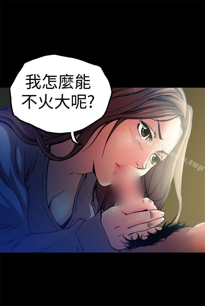 第10话-暧昧(完结)-DJ.Park（第11张）