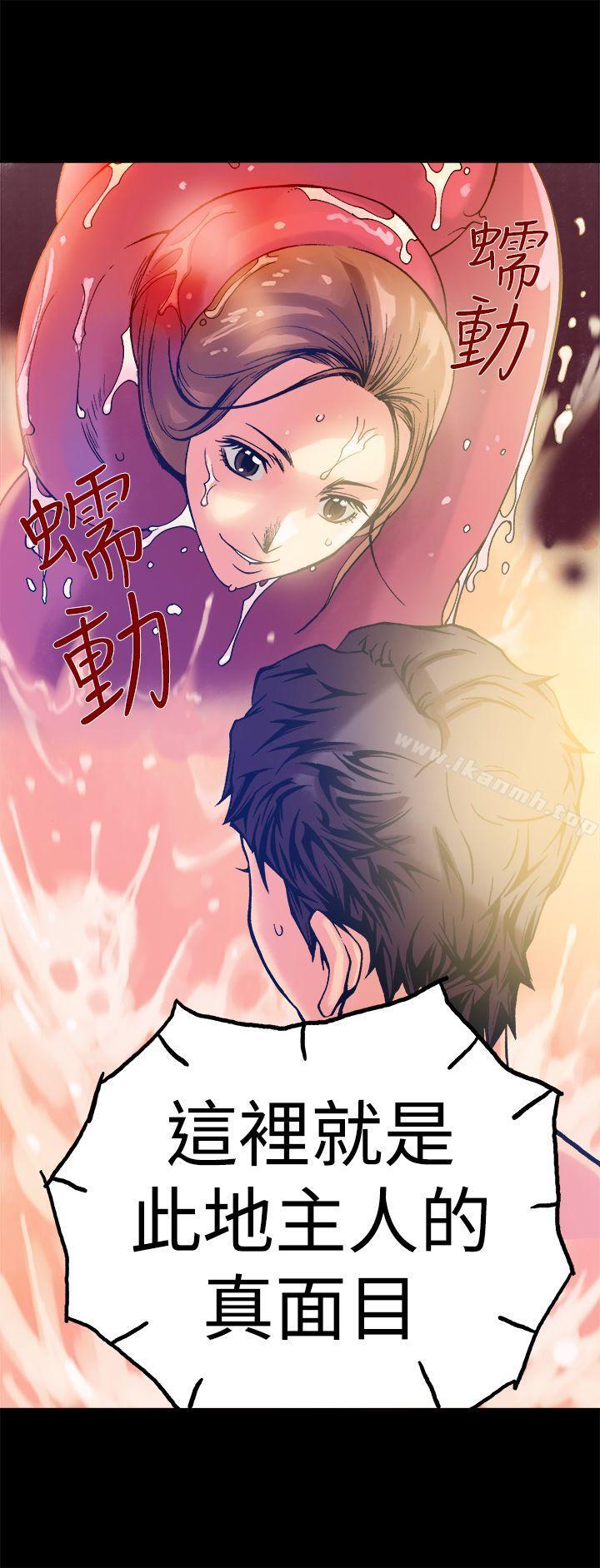 第11话-暧昧(完结)-DJ.Park（第10张）