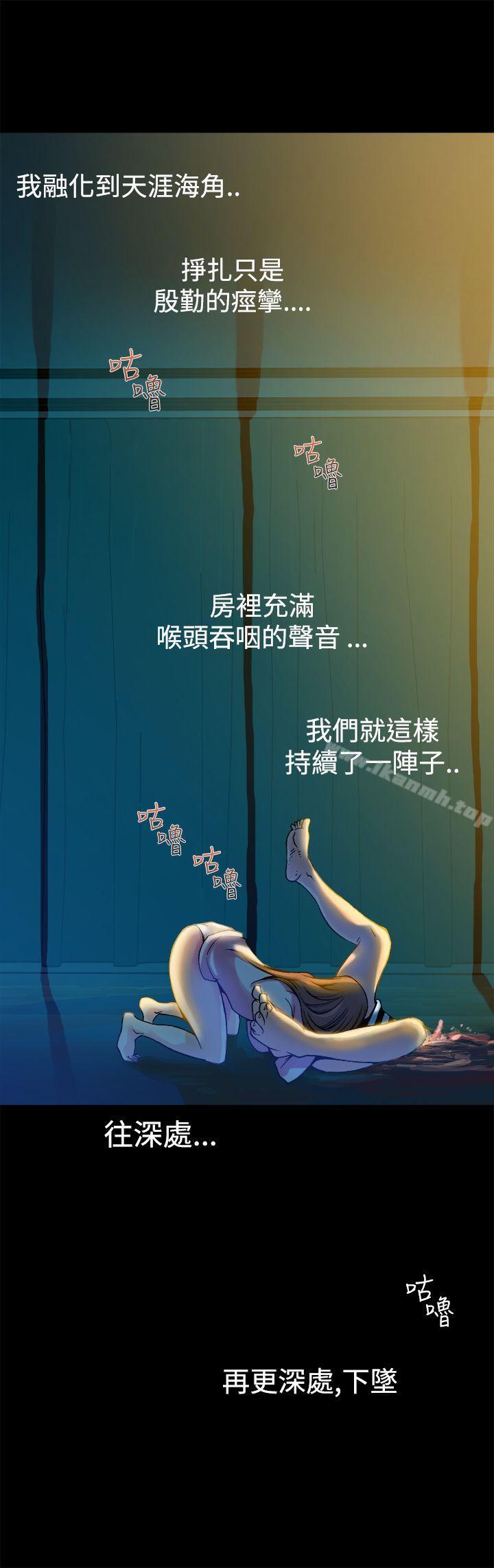 第11话-暧昧(完结)-DJ.Park（第19张）