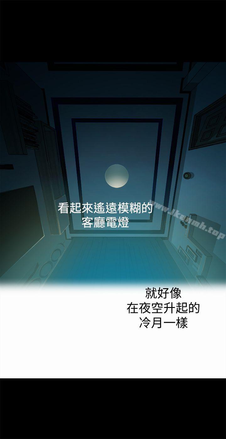 第11话-暧昧(完结)-DJ.Park（第20张）