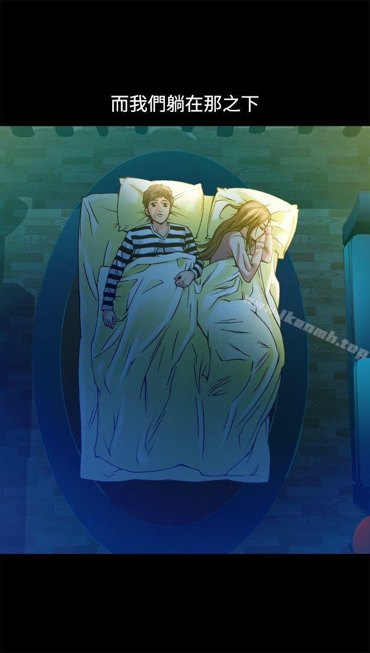 第11话-暧昧(完结)-DJ.Park（第21张）