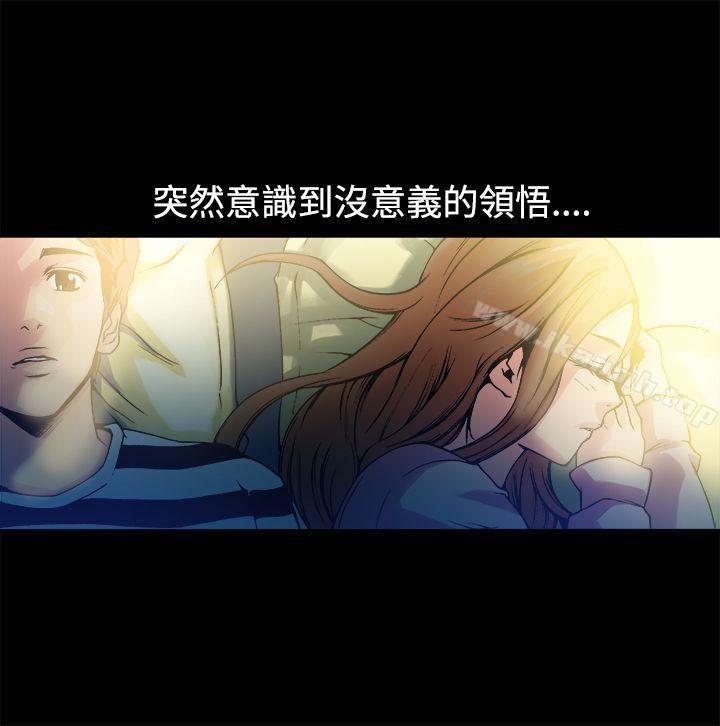 第11话-暧昧(完结)-DJ.Park（第23张）