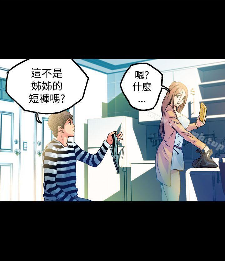 第12话-暧昧(完结)-DJ.Park（第16张）