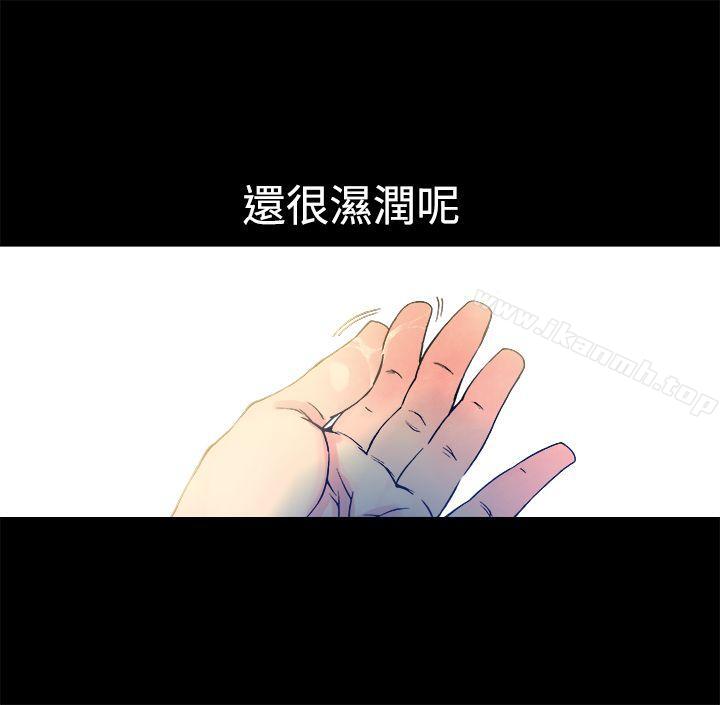 第12话-暧昧(完结)-DJ.Park（第20张）