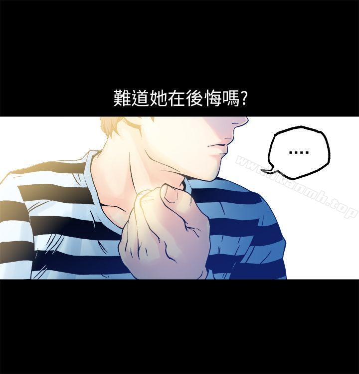 第12话-暧昧(完结)-DJ.Park（第24张）