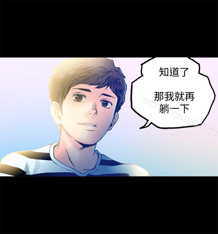 第12话-暧昧(完结)-DJ.Park（第27张）