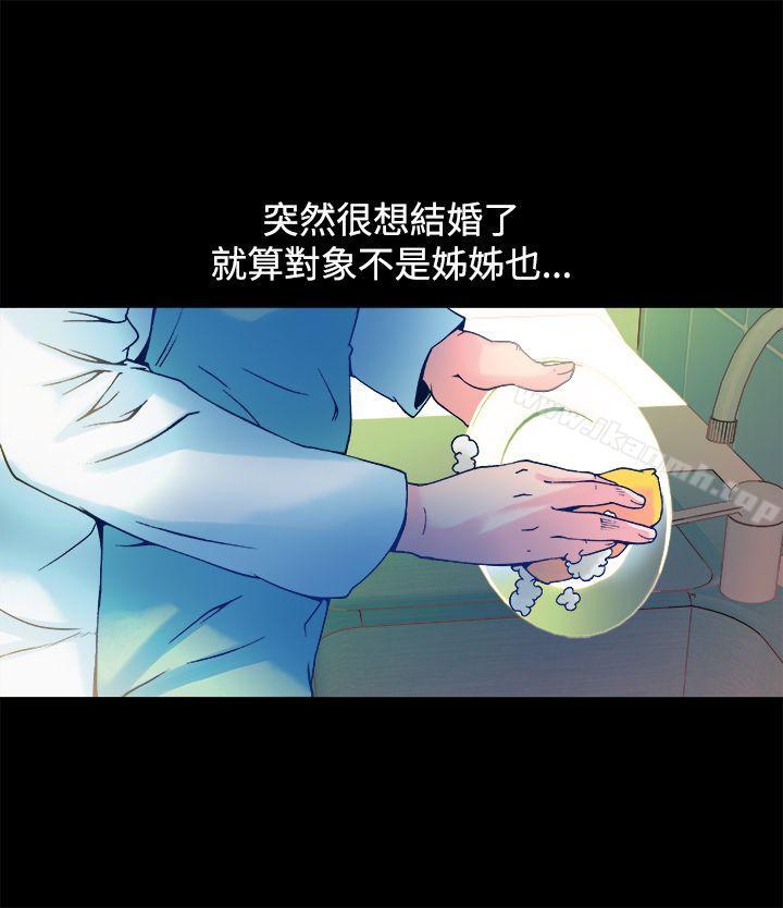 第12话-暧昧(完结)-DJ.Park（第30张）