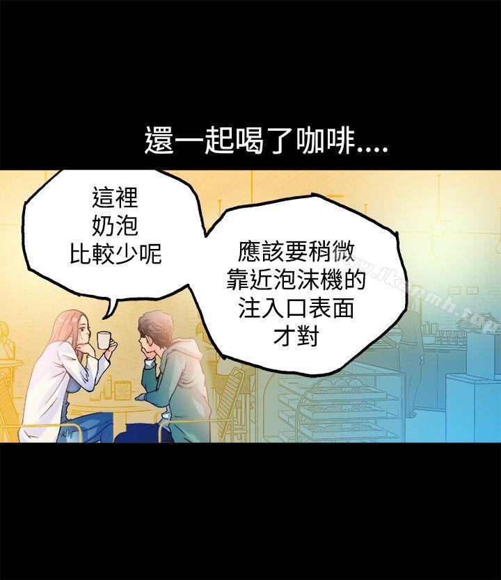 第12话-暧昧(完结)-DJ.Park（第35张）