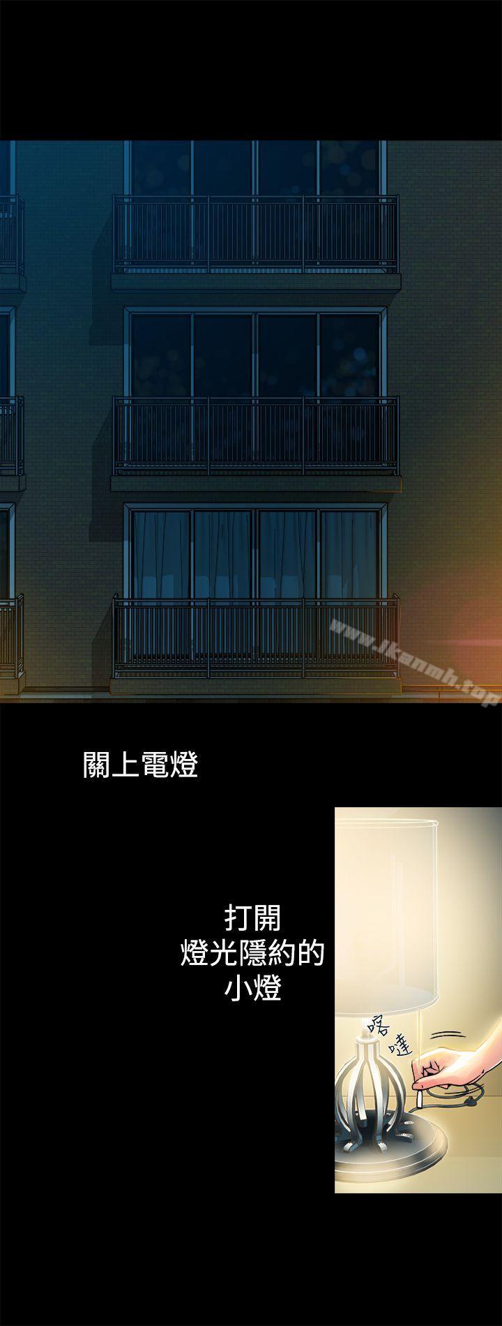 第13话-暧昧(完结)-DJ.Park（第5张）