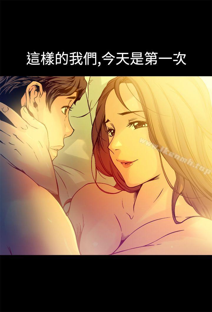 第13话-暧昧(完结)-DJ.Park（第12张）