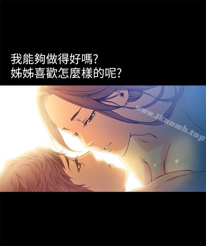 第13话-暧昧(完结)-DJ.Park（第14张）