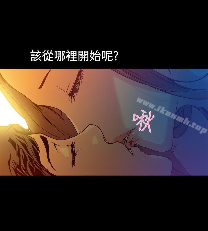 第13话-暧昧(完结)-DJ.Park（第15张）