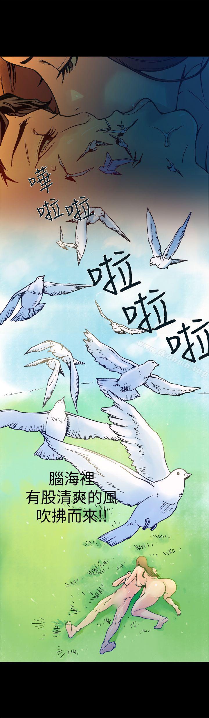 第13话-暧昧(完结)-DJ.Park（第16张）