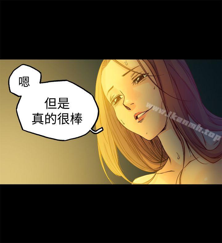 第13话-暧昧(完结)-DJ.Park（第24张）