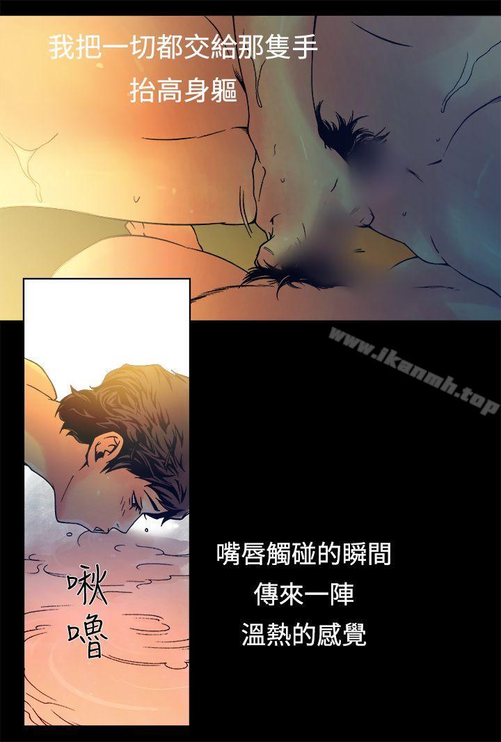 第14话-暧昧(完结)-DJ.Park（第9张）