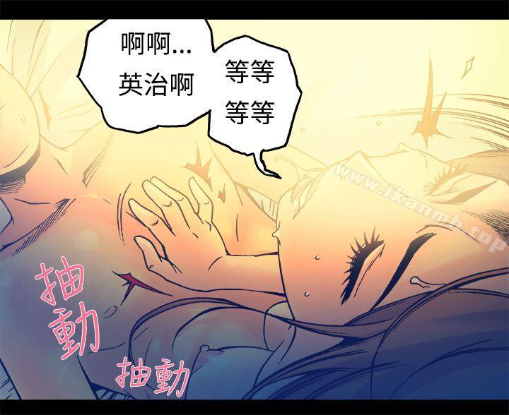 第14话-暧昧(完结)-DJ.Park（第15张）