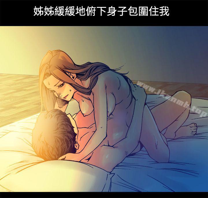 第14话-暧昧(完结)-DJ.Park（第23张）