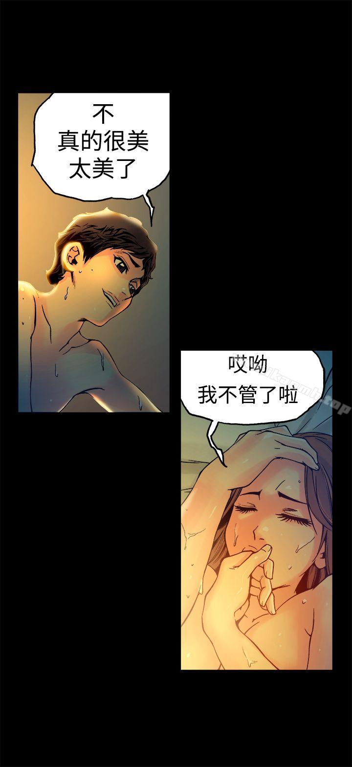 第15话-暧昧(完结)-DJ.Park（第6张）