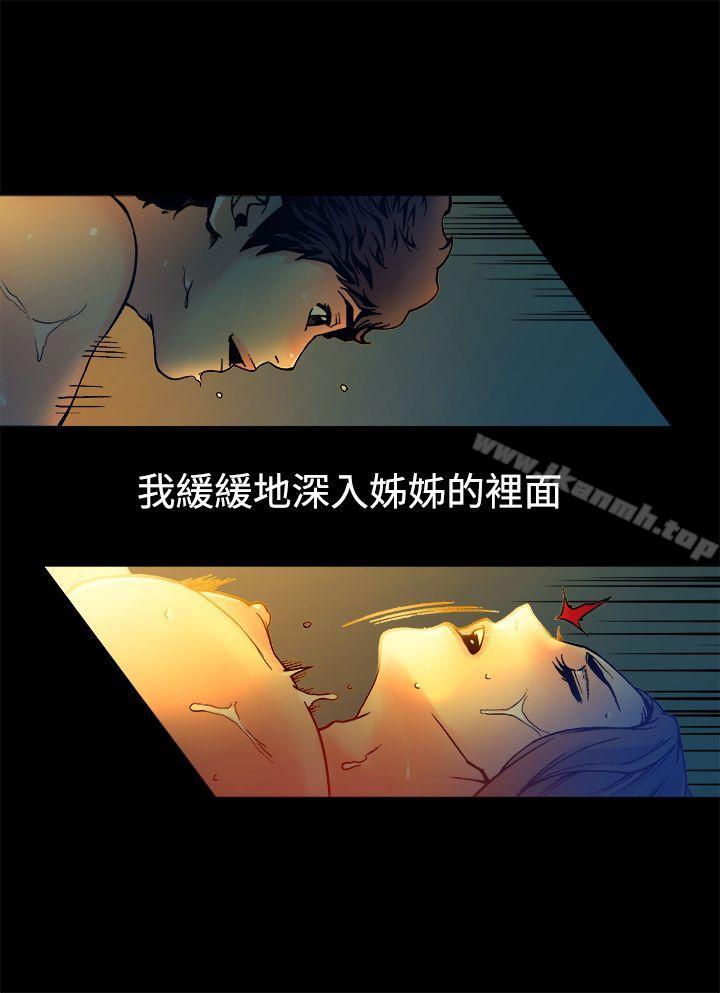 第15话-暧昧(完结)-DJ.Park（第8张）
