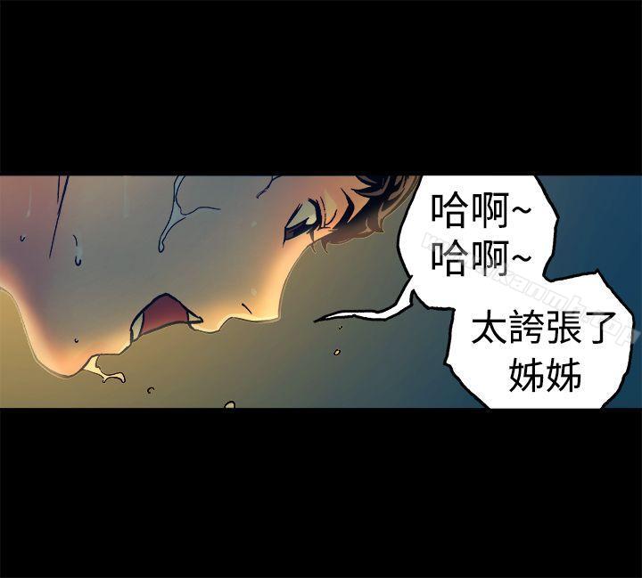 第15话-暧昧(完结)-DJ.Park（第11张）