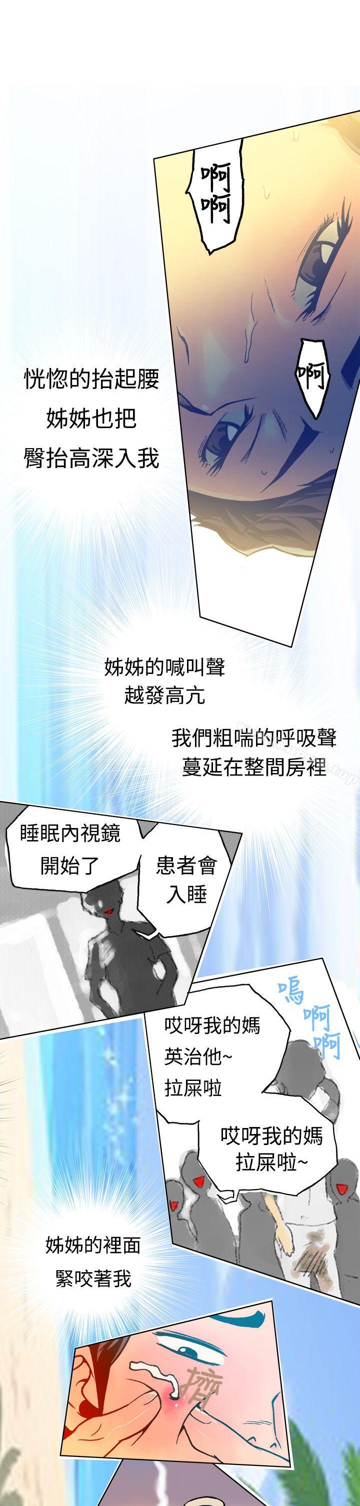 第15话-暧昧(完结)-DJ.Park（第22张）