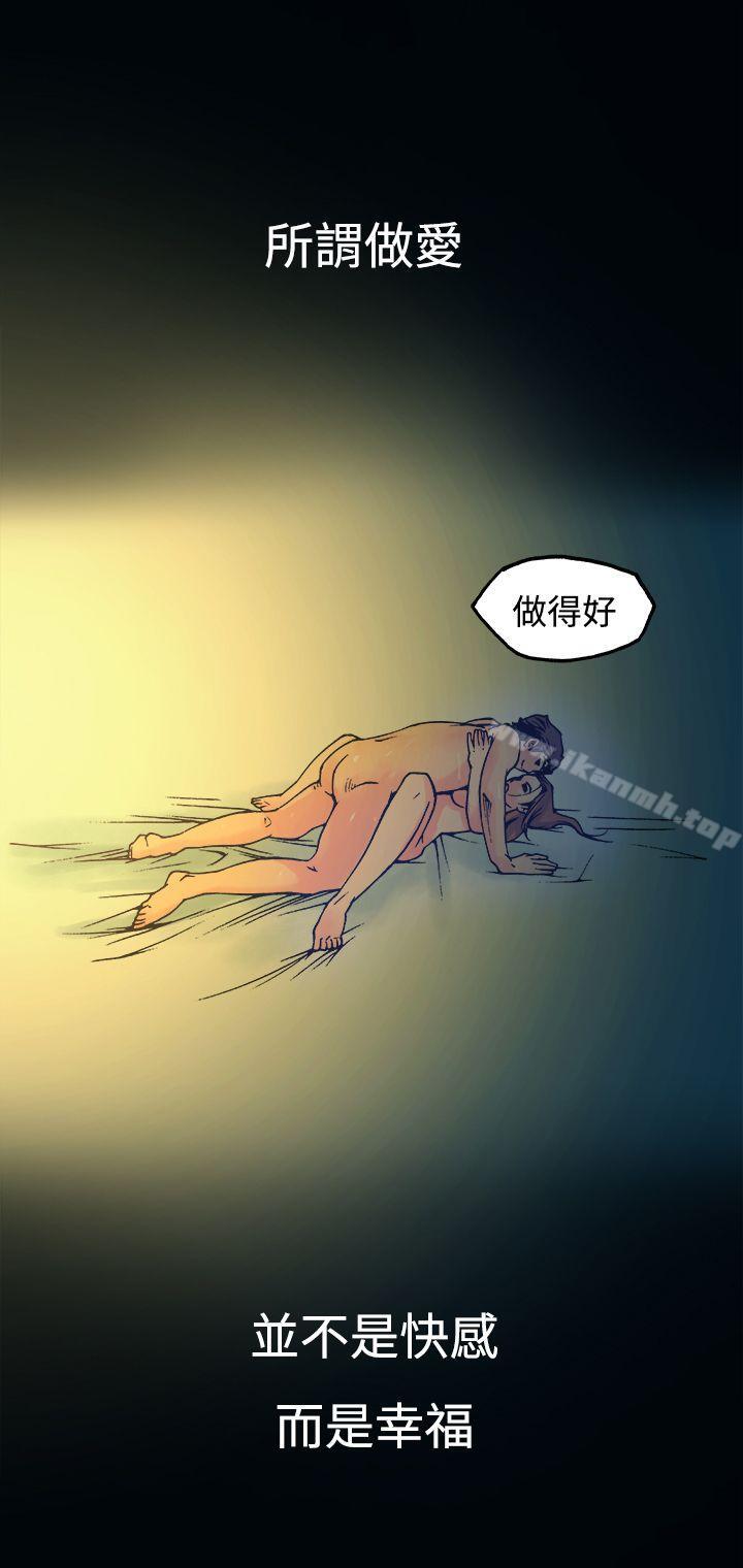 第15话-暧昧(完结)-DJ.Park（第26张）