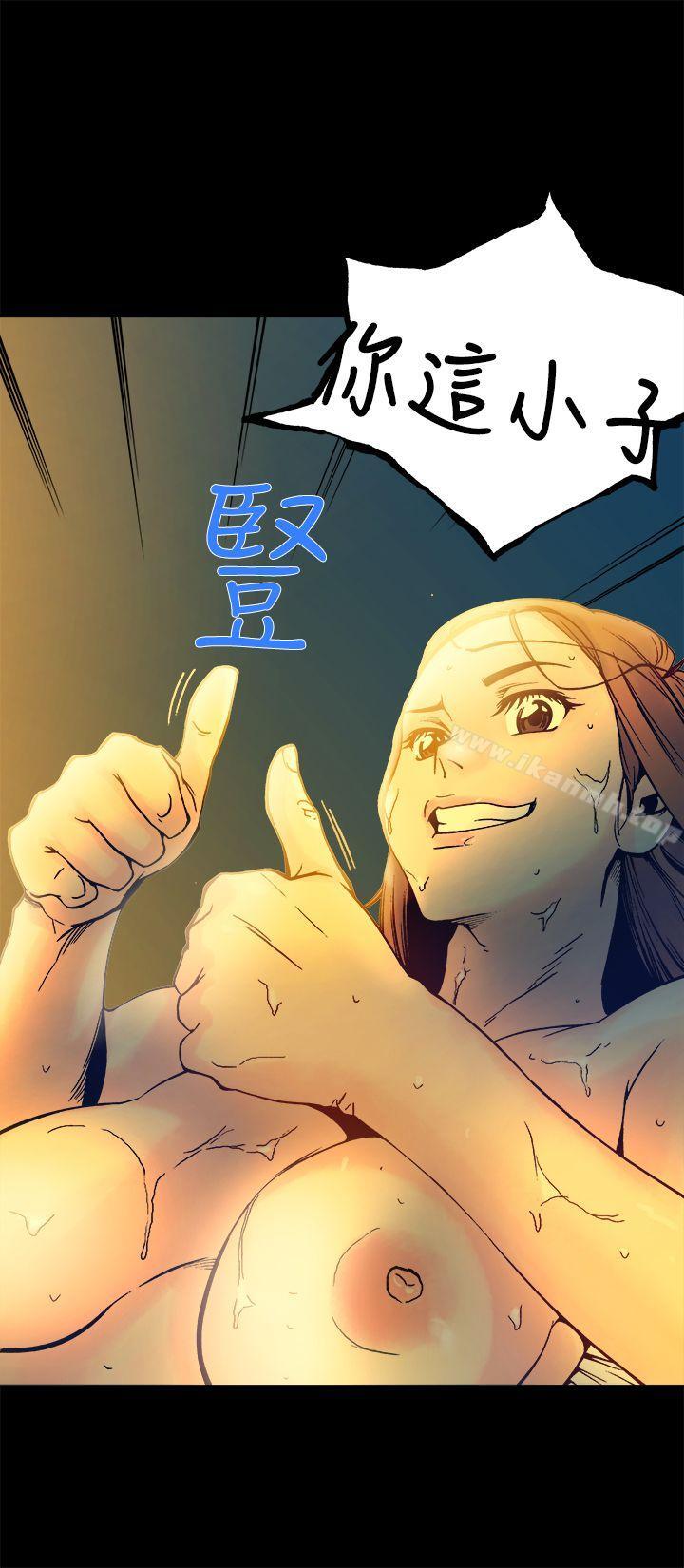 第16话-暧昧(完结)-DJ.Park（第11张）
