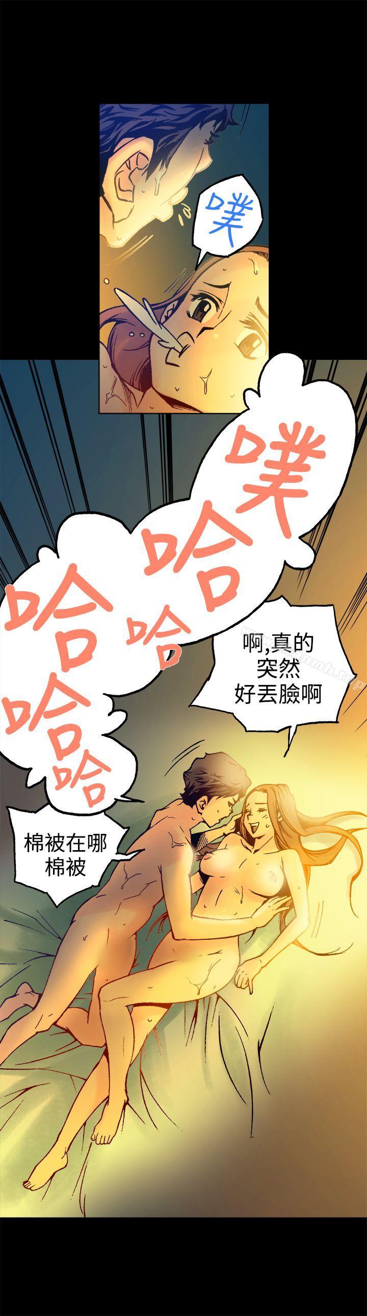 第16话-暧昧(完结)-DJ.Park（第13张）