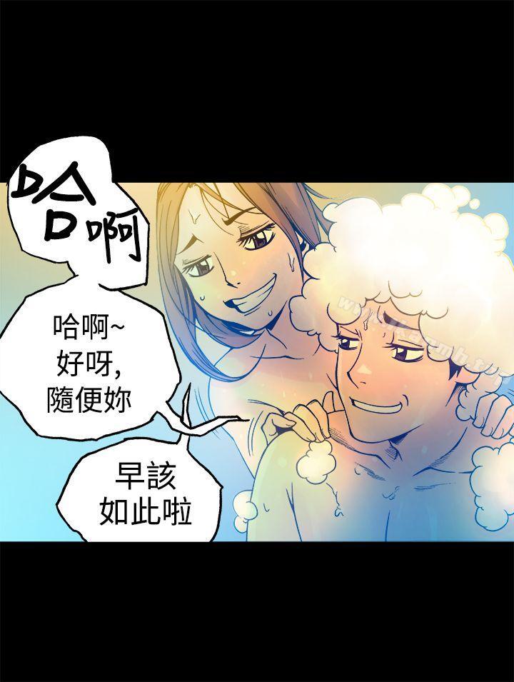 第16话-暧昧(完结)-DJ.Park（第18张）