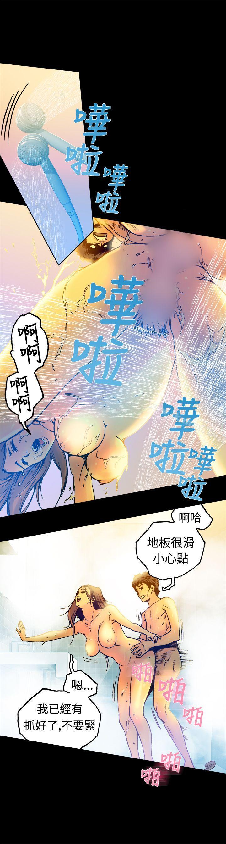 第16话-暧昧(完结)-DJ.Park（第21张）