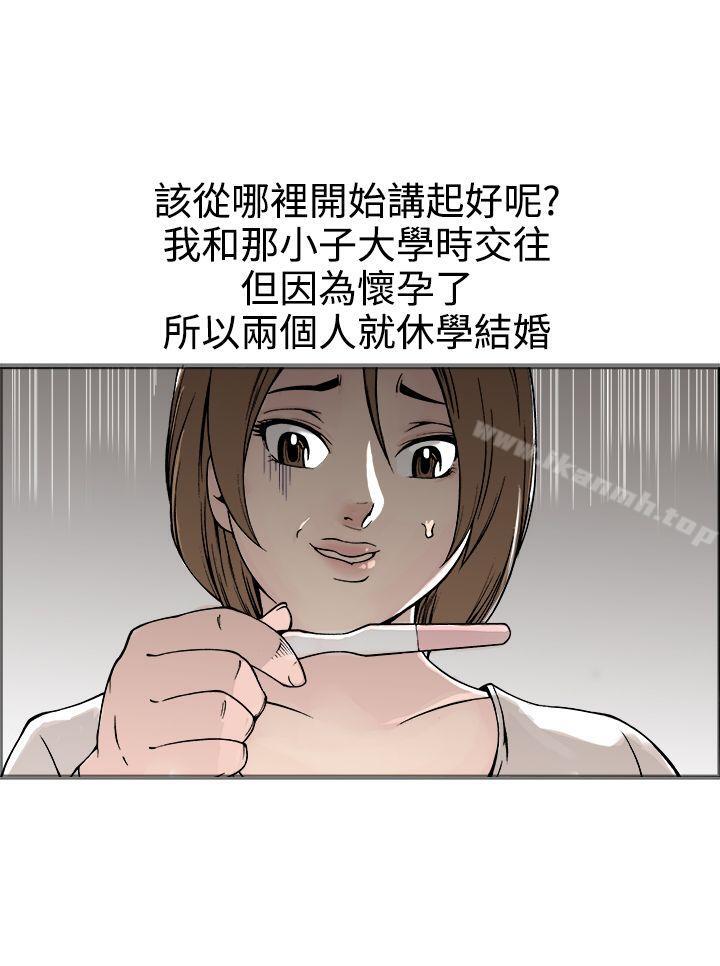 第17话-暧昧(完结)-DJ.Park（第7张）