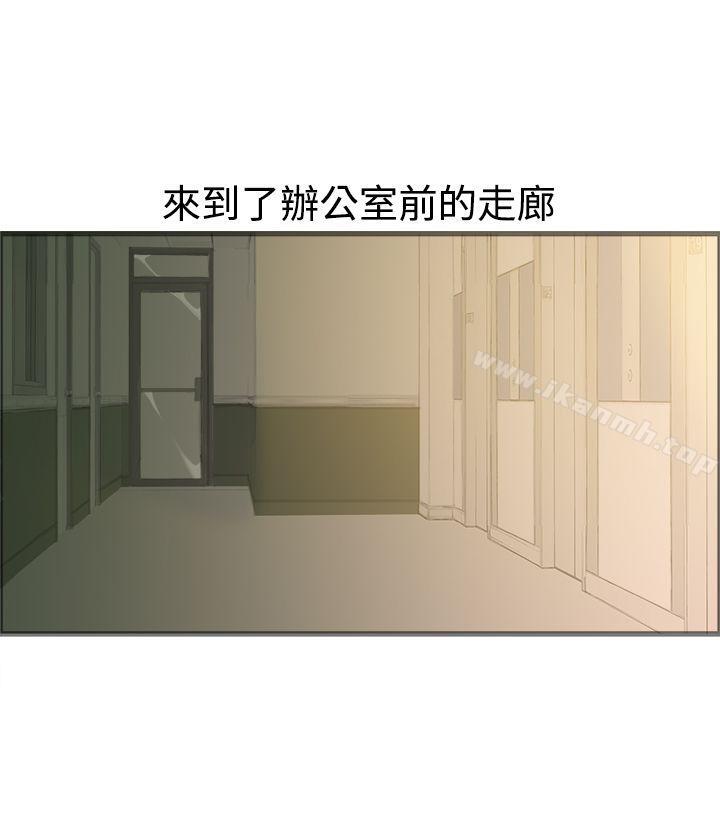 第17话-暧昧(完结)-DJ.Park（第21张）