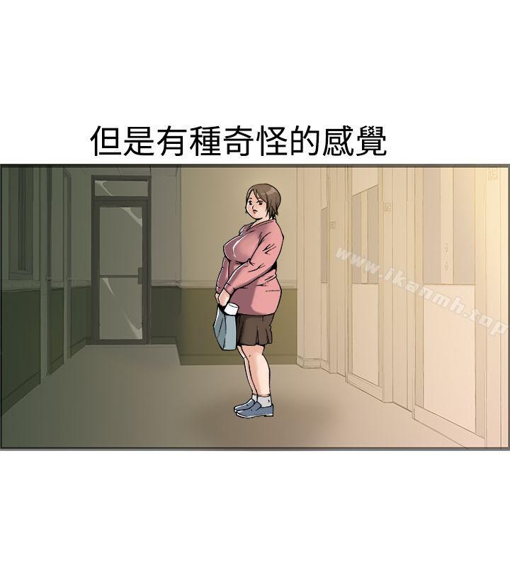 第17话-暧昧(完结)-DJ.Park（第22张）