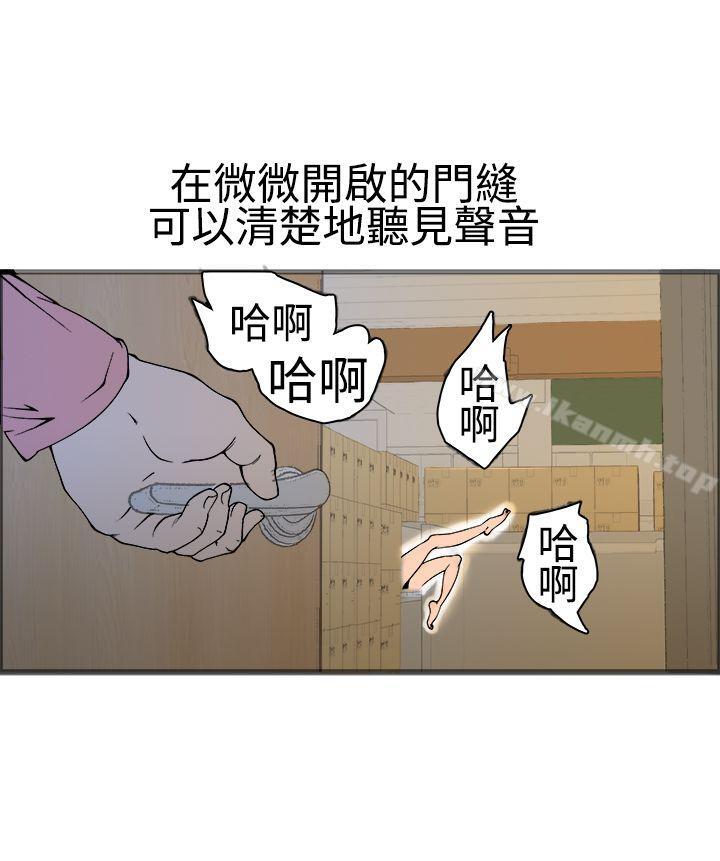 第17话-暧昧(完结)-DJ.Park（第25张）
