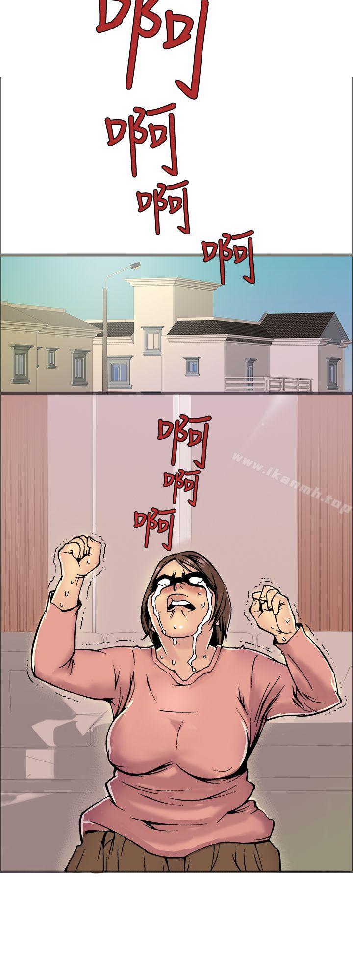 第17话-暧昧(完结)-DJ.Park（第36张）