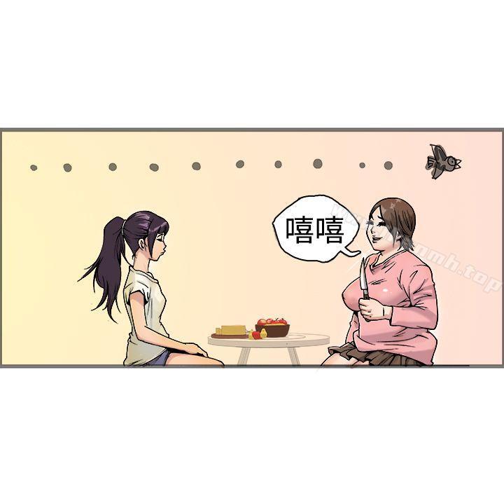 第17话-暧昧(完结)-DJ.Park（第41张）