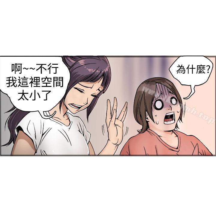 第17话-暧昧(完结)-DJ.Park（第42张）