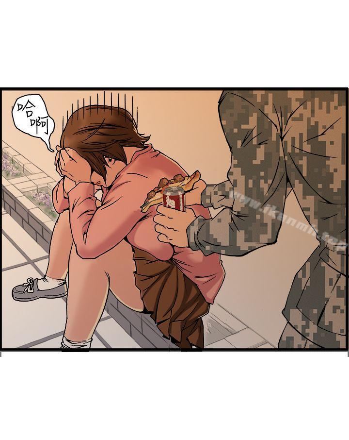 第18话-暧昧(完结)-DJ.Park（第16张）