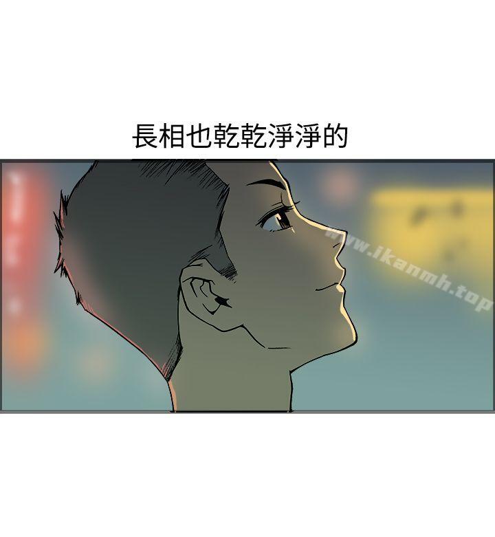 第19话-暧昧(完结)-DJ.Park（第14张）