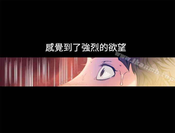 第11话-暧昧(完结)-DJ.Park（第9张）