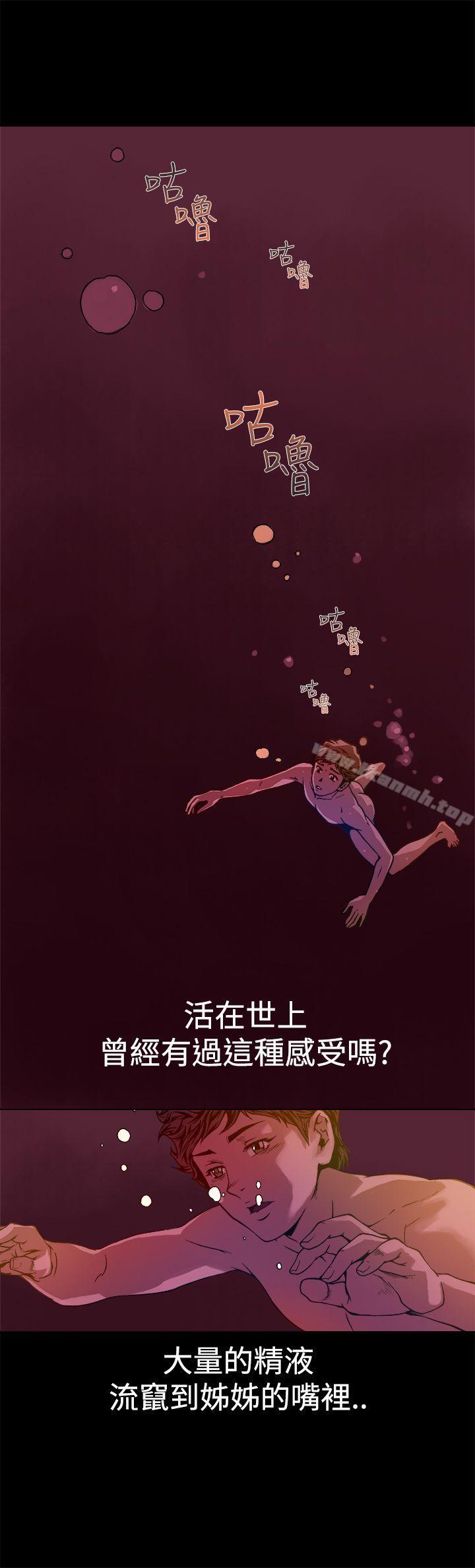 第11话-暧昧(完结)-DJ.Park（第17张）