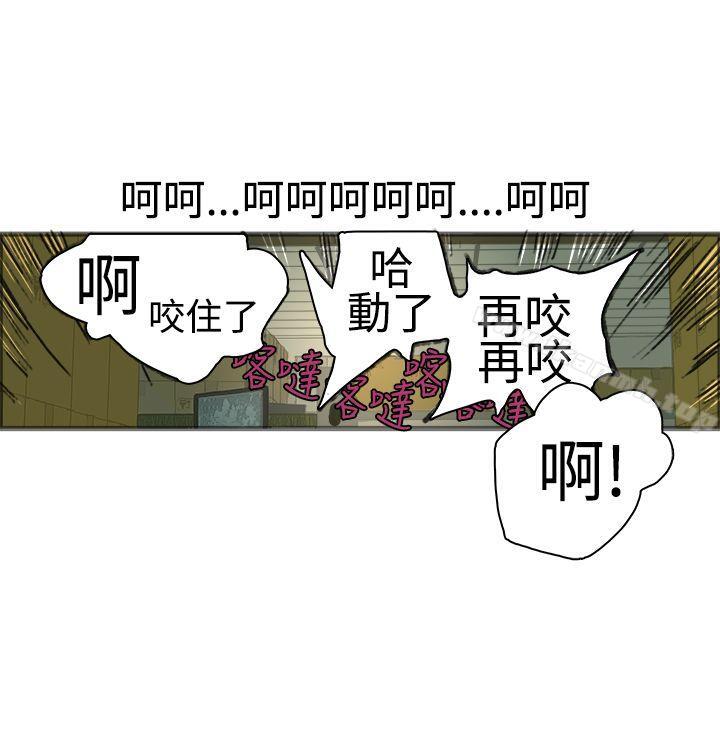 第17话-暧昧(完结)-DJ.Park（第33张）