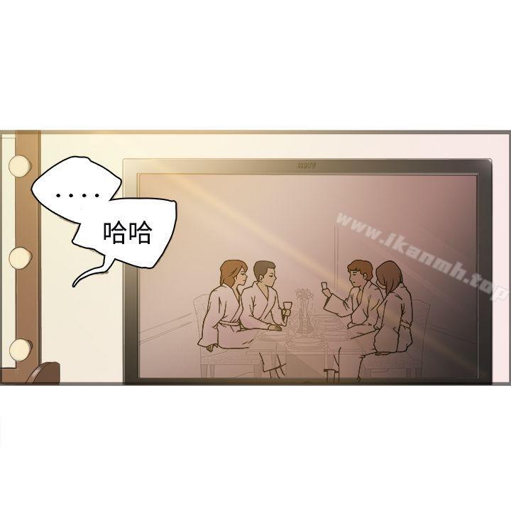第20话-暧昧(完结)-DJ.Park（第7张）