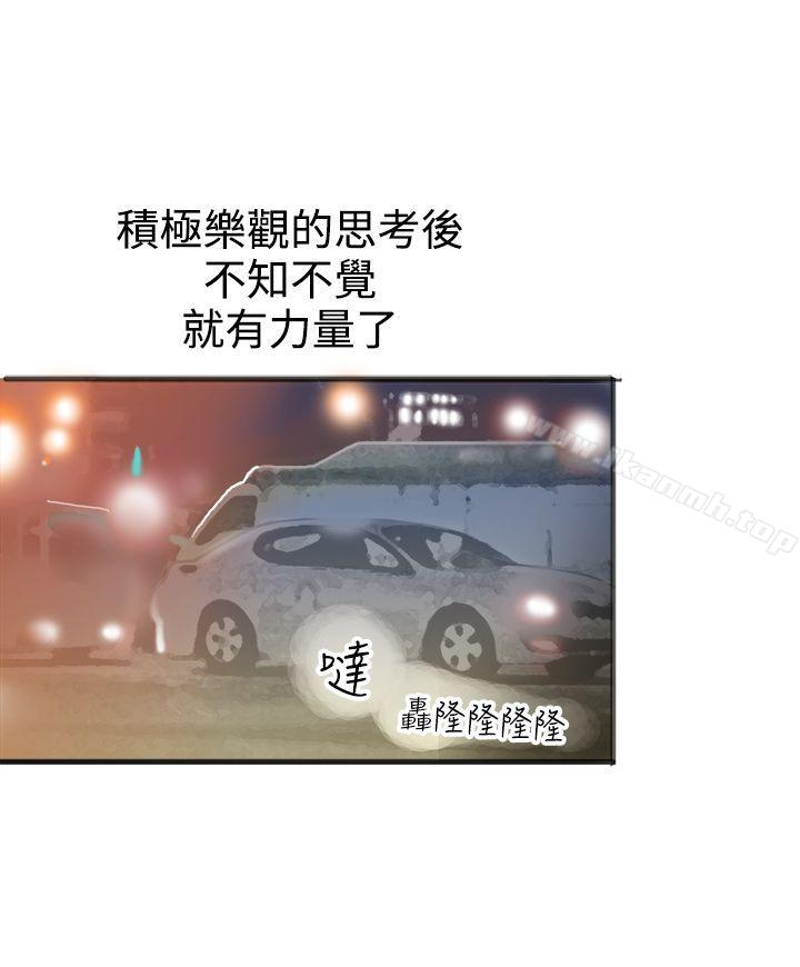 第21话-暧昧(完结)-DJ.Park（第23张）