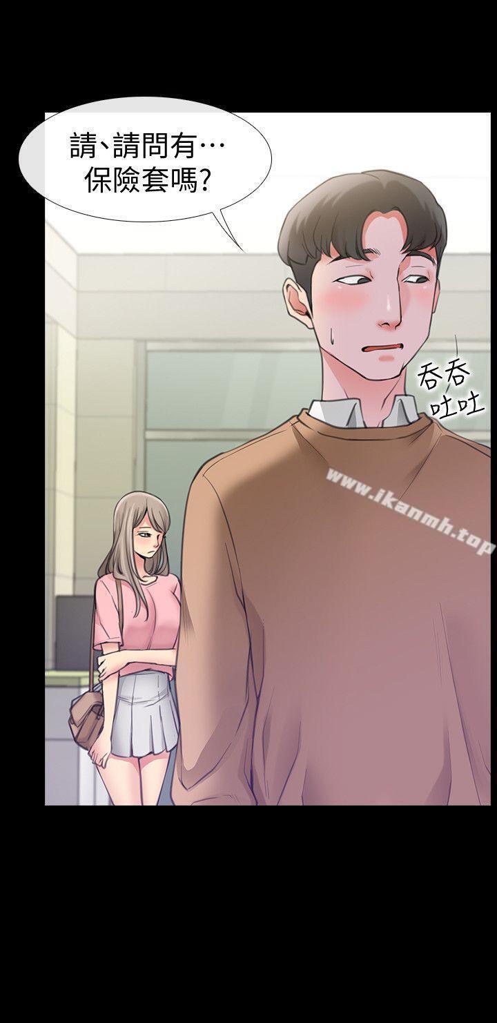 第1话-深夜来找超商工读生的女人-爱情店到店-老大 , 金莲（第7张）
