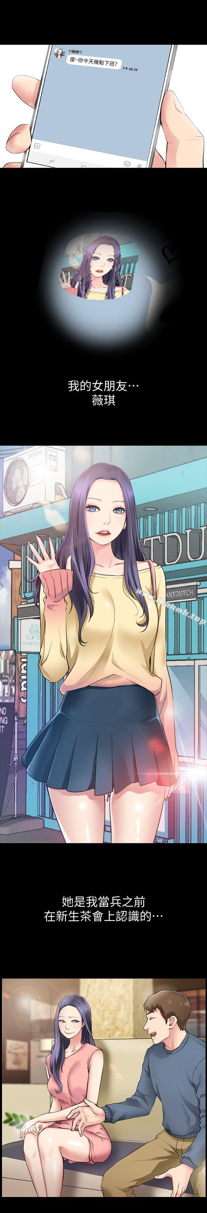 第1话-深夜来找超商工读生的女人-爱情店到店-老大 , 金莲（第14张）